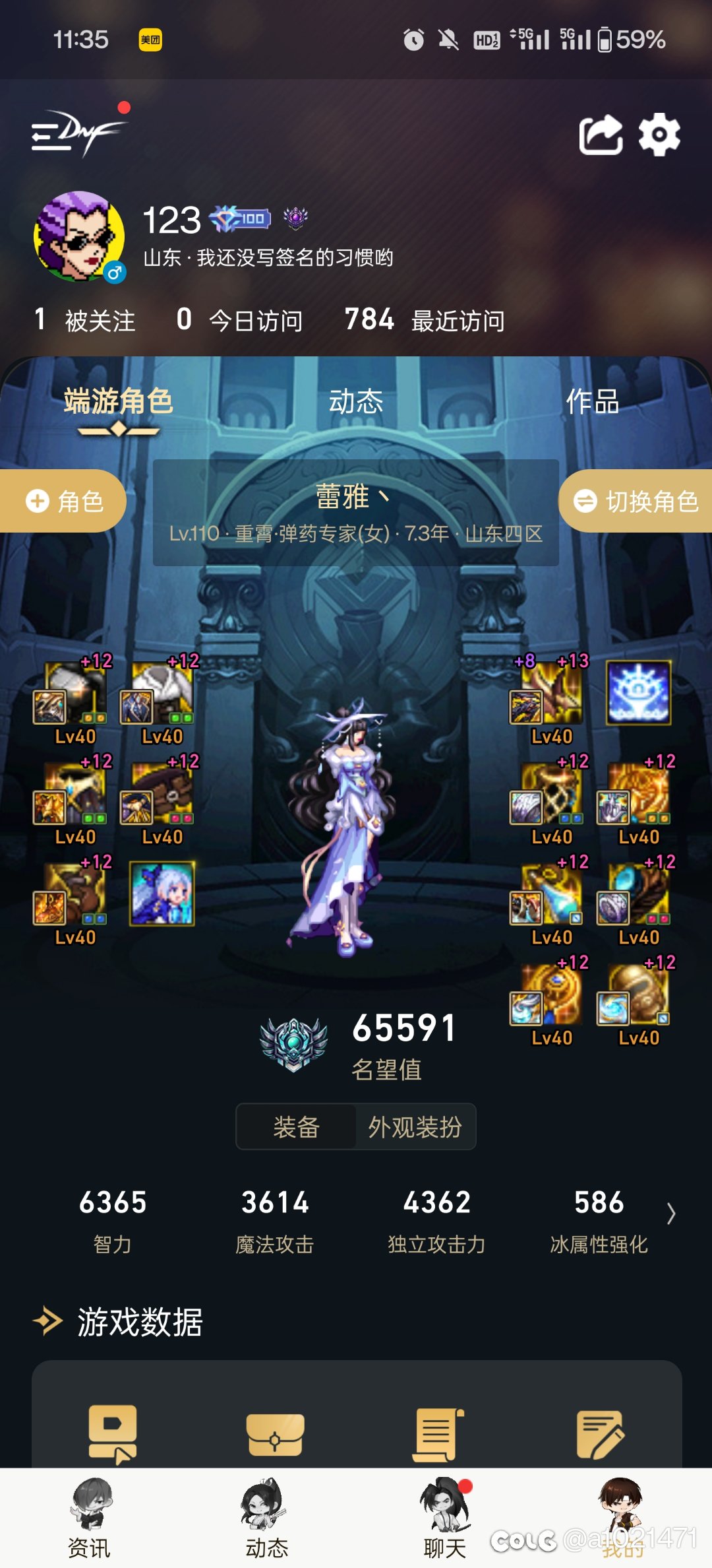 跨七跨八有没有开雾神的小团体，快打团了不知去处1