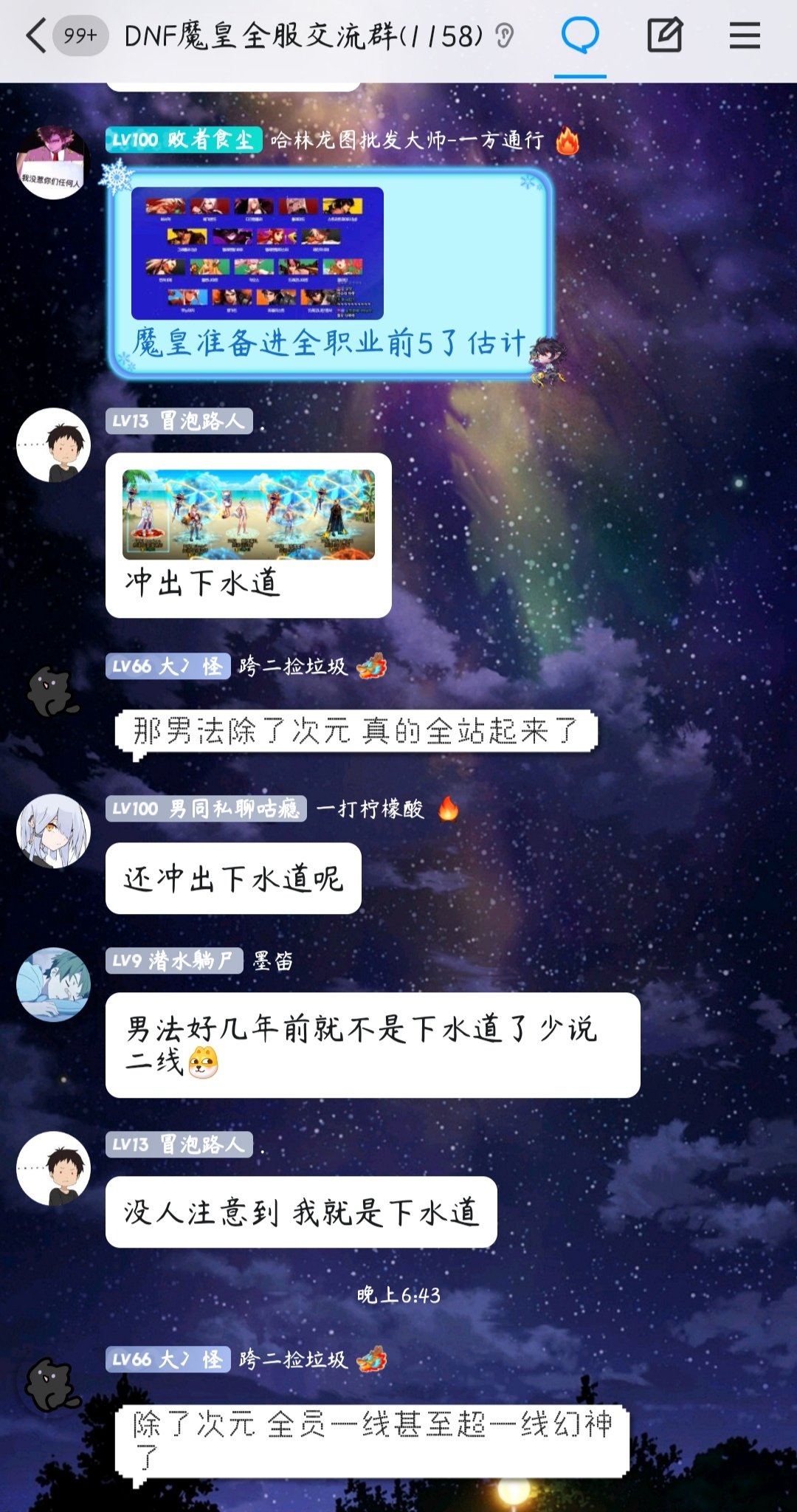 风水轮流转，今年到谁家？1