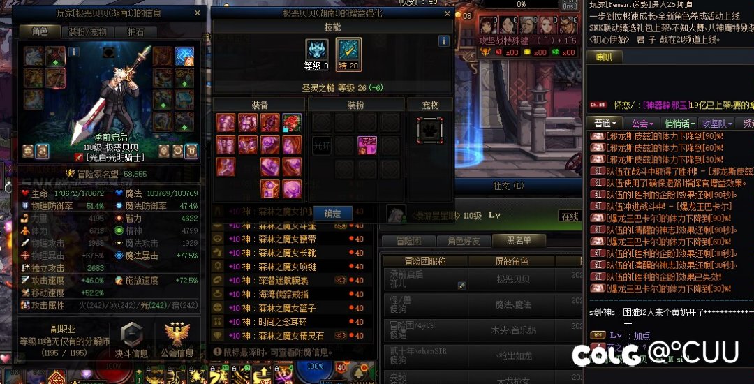 来激情语音1