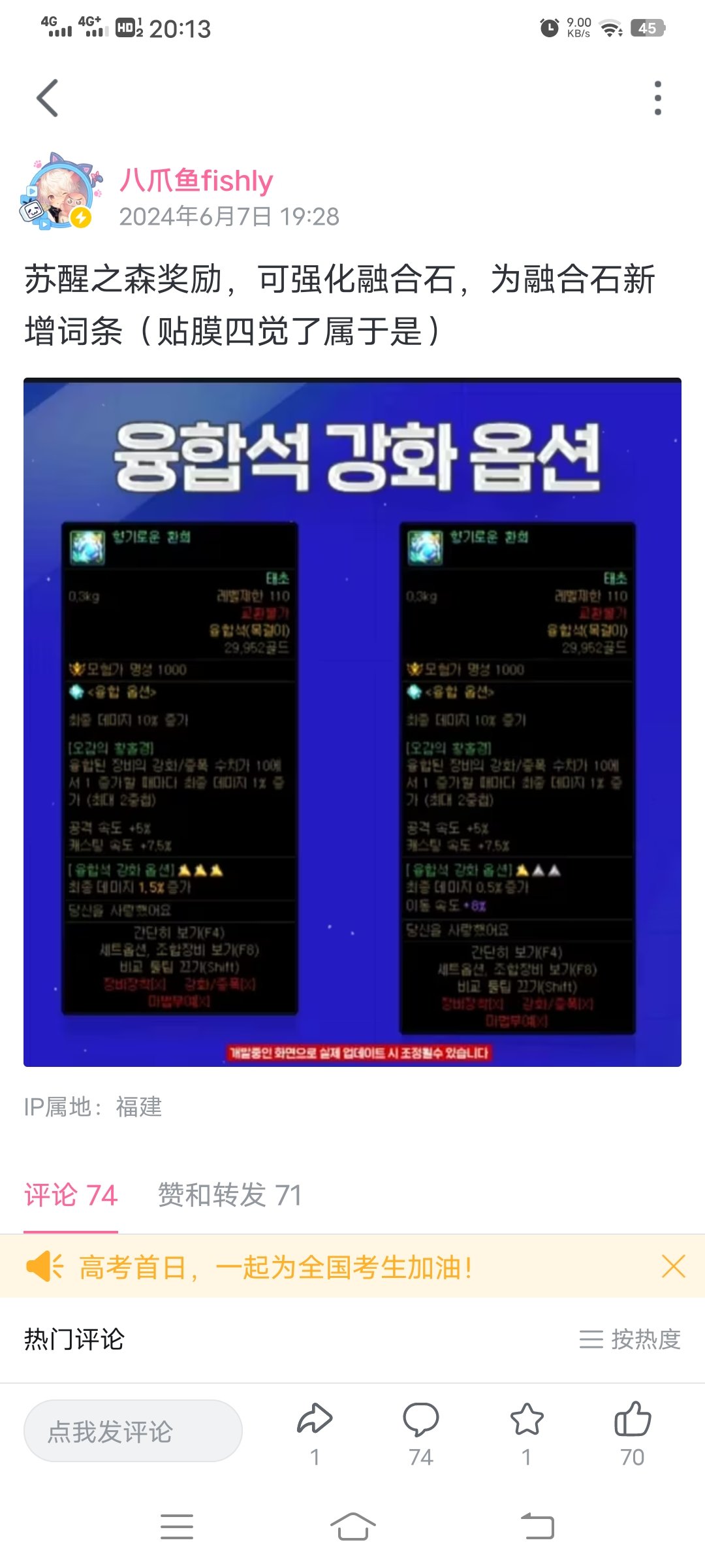 苏醒之森，你....1