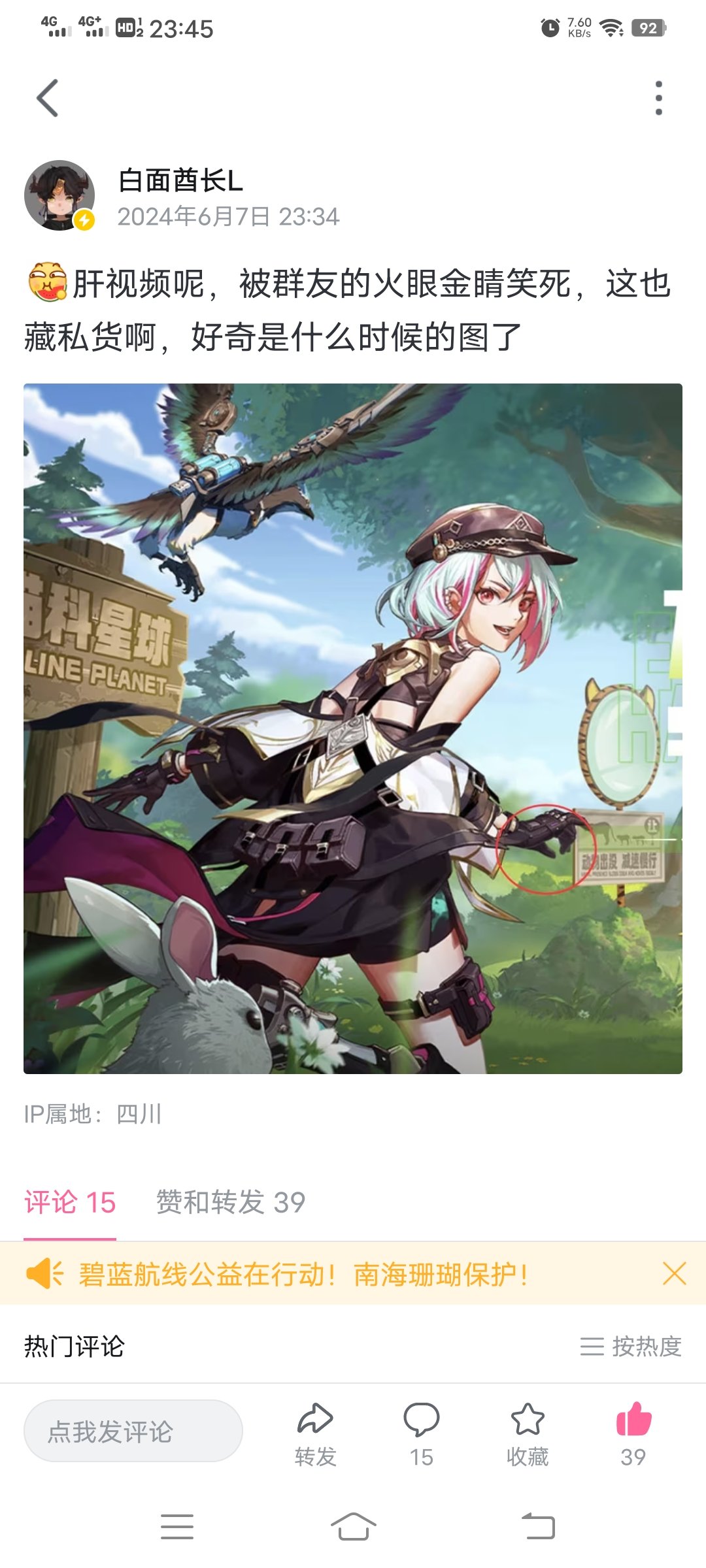 这下可以实锤了吧，东西基本都是提前几个月甚至半年做的1