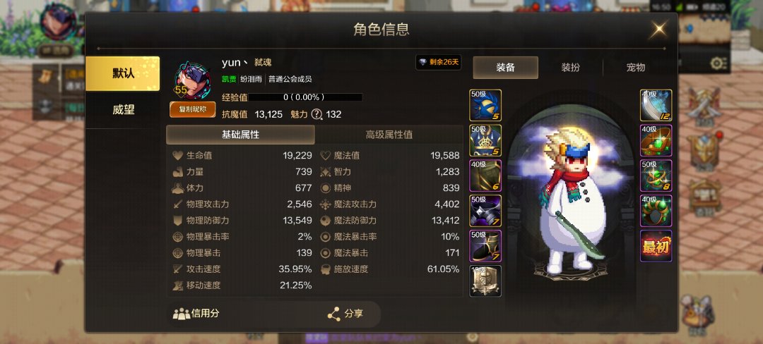 白嫖玩家开荒成功2