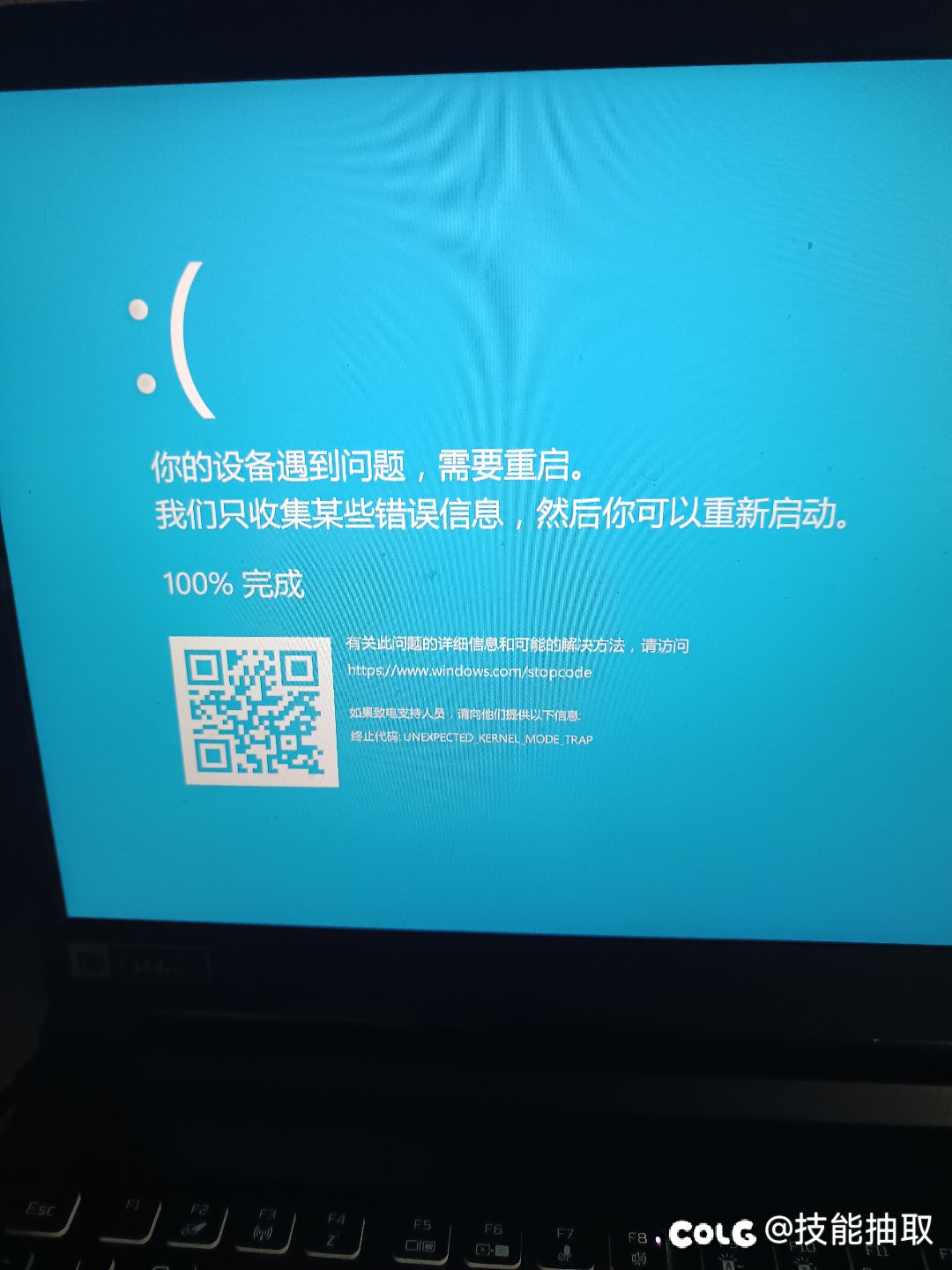 游戏更新后电脑疯狂蓝屏咋办1