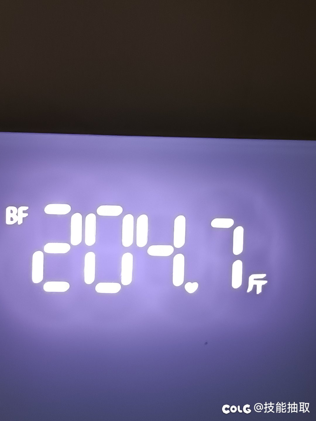怎么早上称比下午称轻了3斤多2