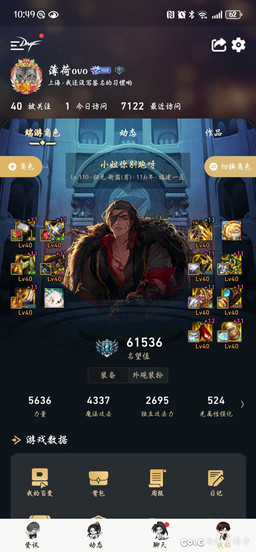 乌鸡和基柔转哪个好1
