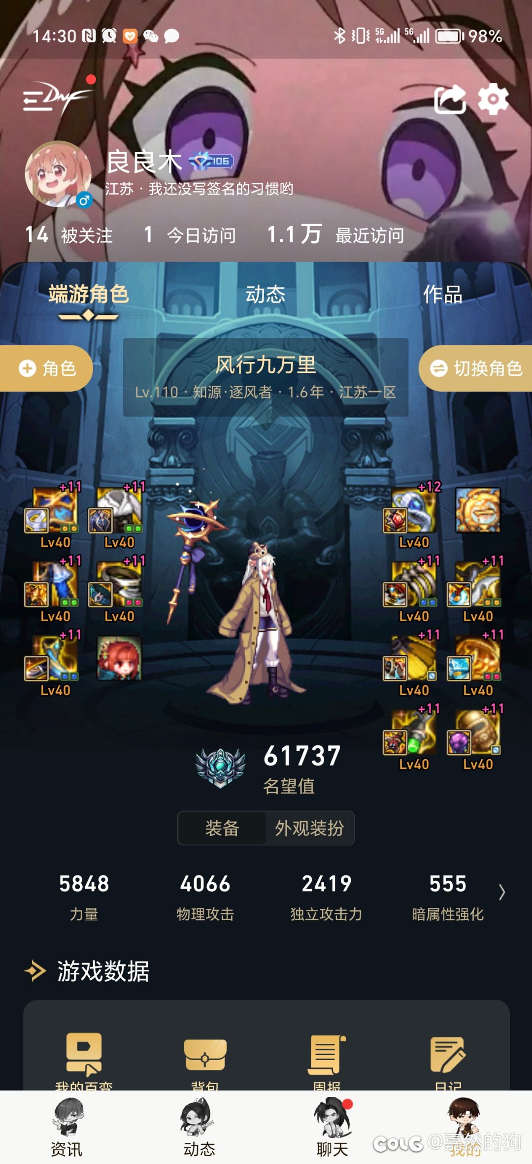 大家帮忙参考参考转职书怎么用1