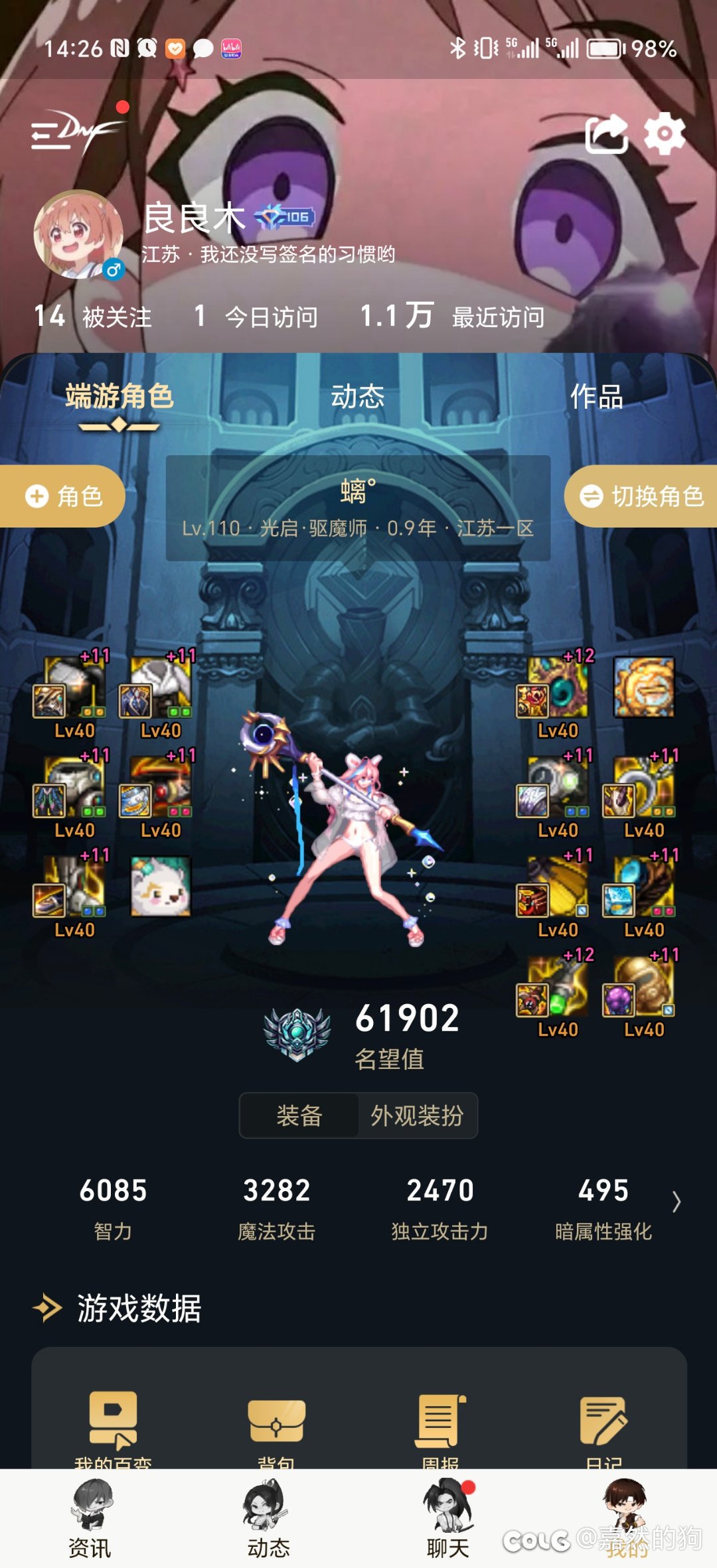 大家帮忙参考参考转职书怎么用2