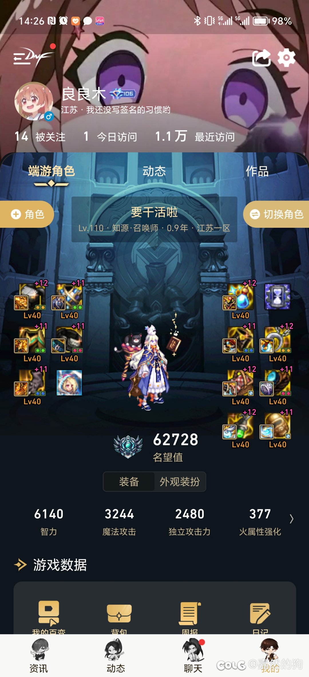 大家帮忙参考参考转职书怎么用3