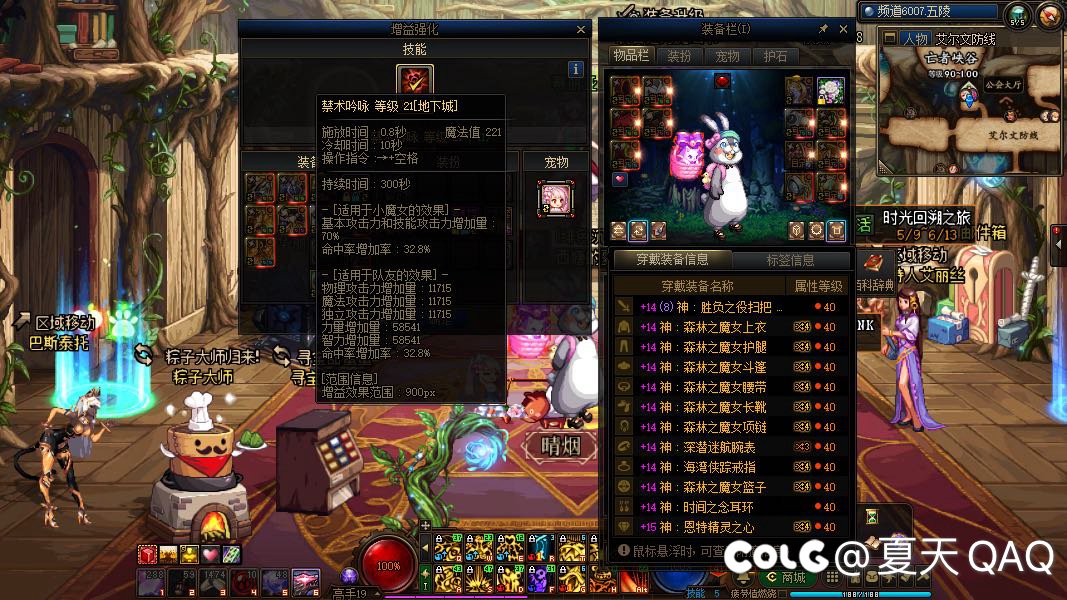 大号是奶以后再也不说全身完美细节了3