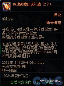 大号是奶以后再也不说全身完美细节了2