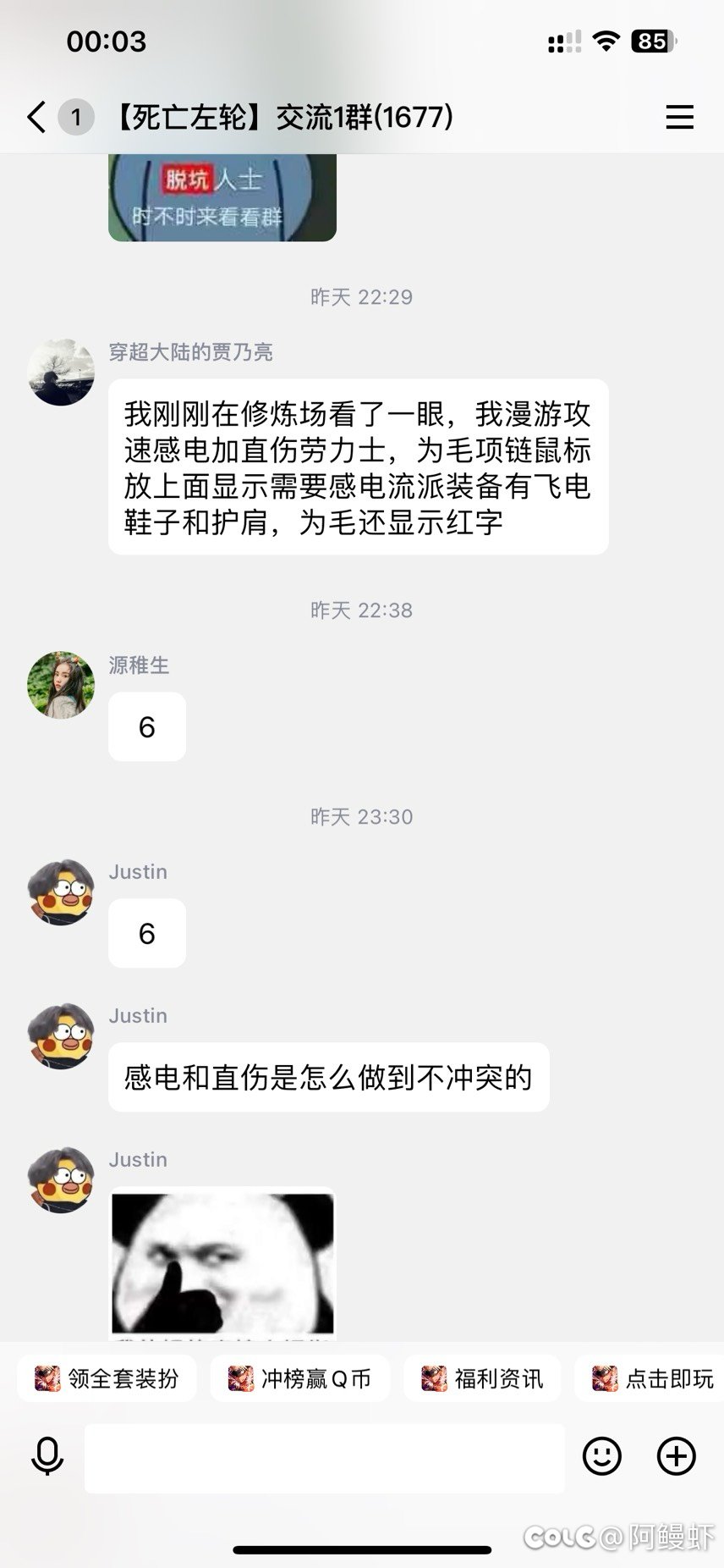 笑鼠了家人们1