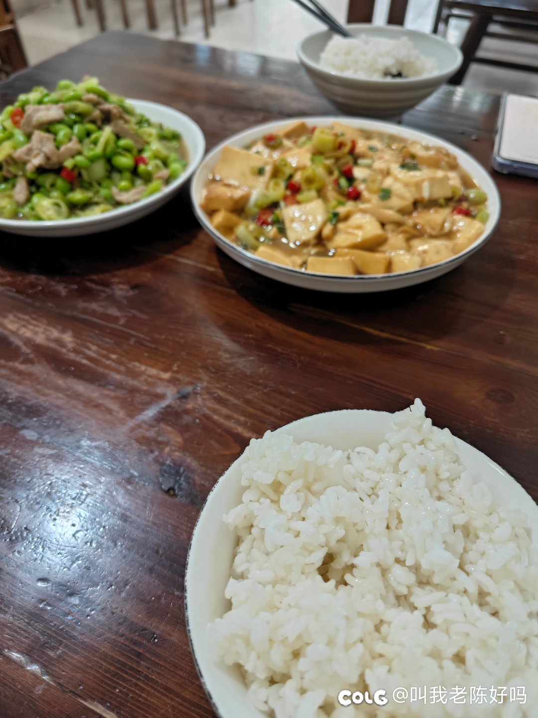 吃完加班1