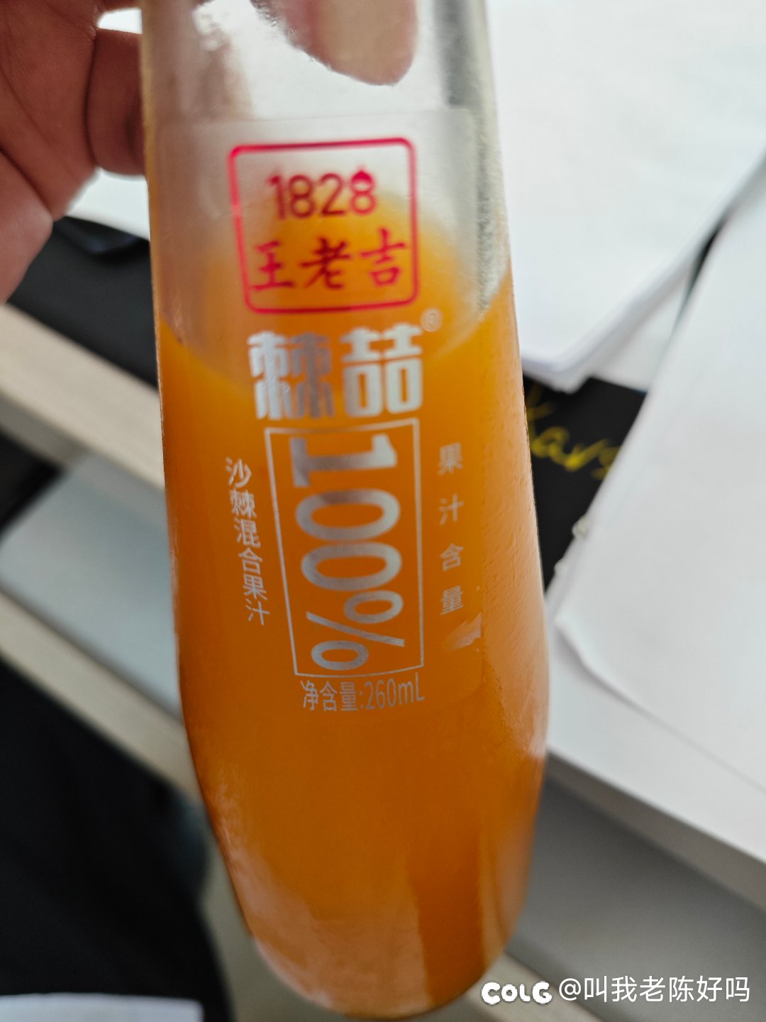 他妈的好酸啊1