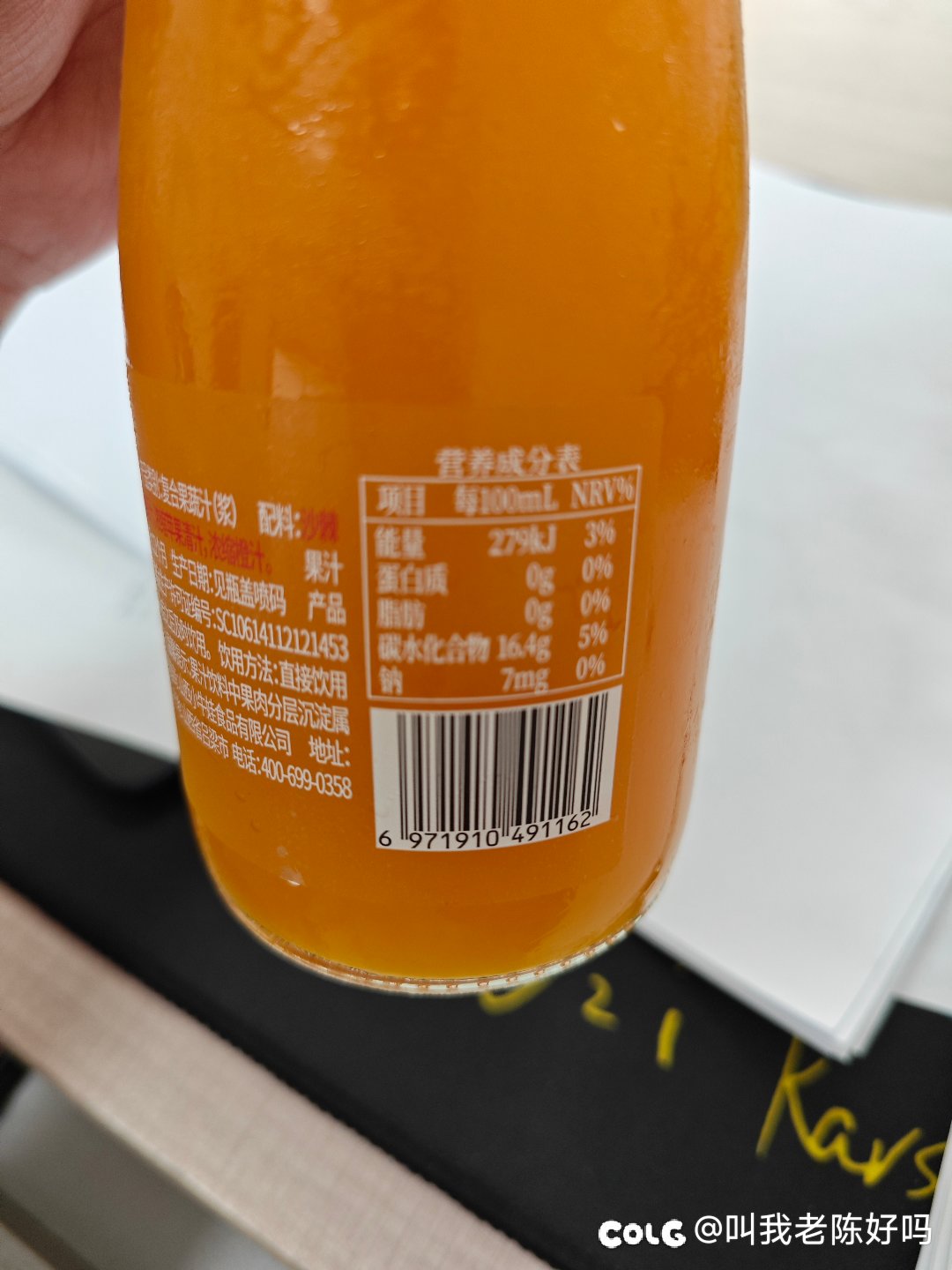 他妈的好酸啊2