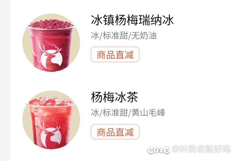 此生只爱标准糖1