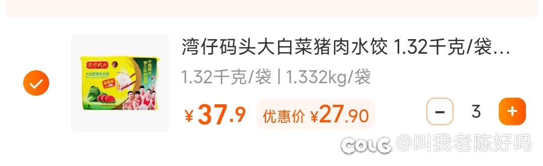 好需要一个大冰箱啊1