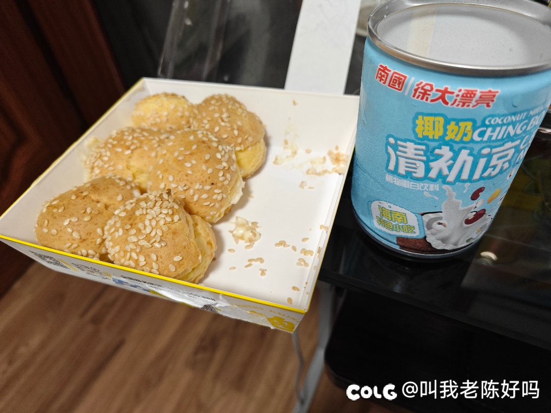 睡了睡了1
