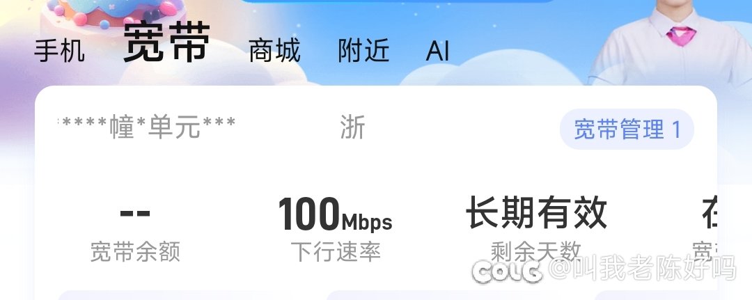 给我整晕了1