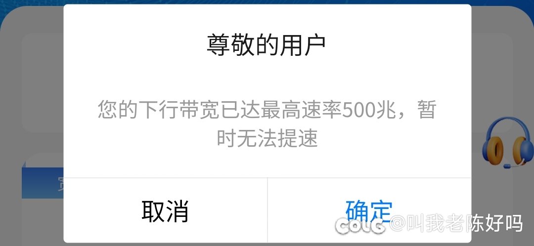 给我整晕了2