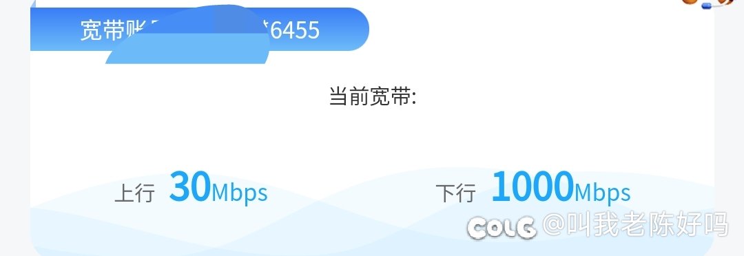 给我整晕了3