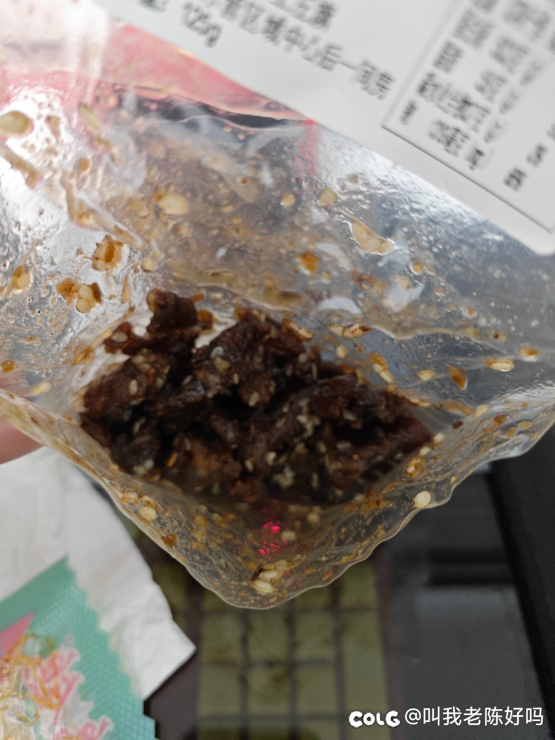 这味道还不错嘞2