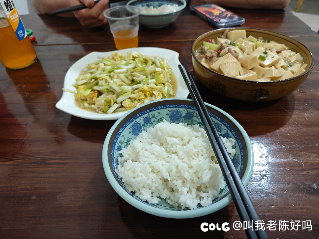 简单加个班1