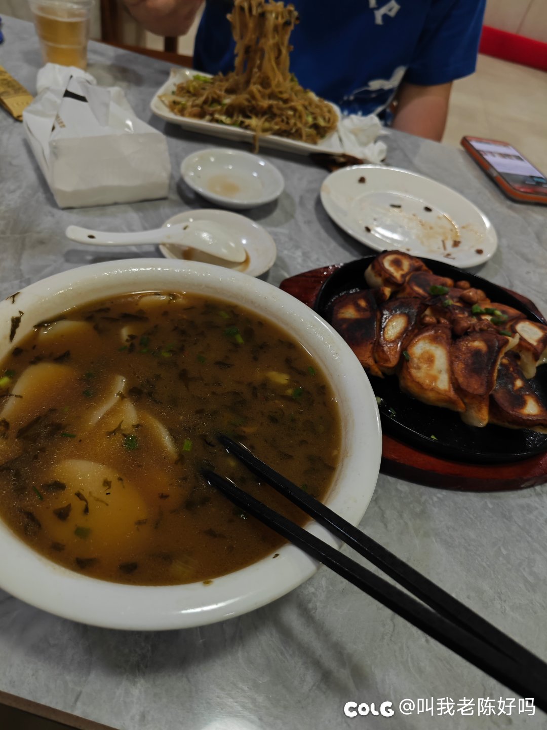 吃晚饭1