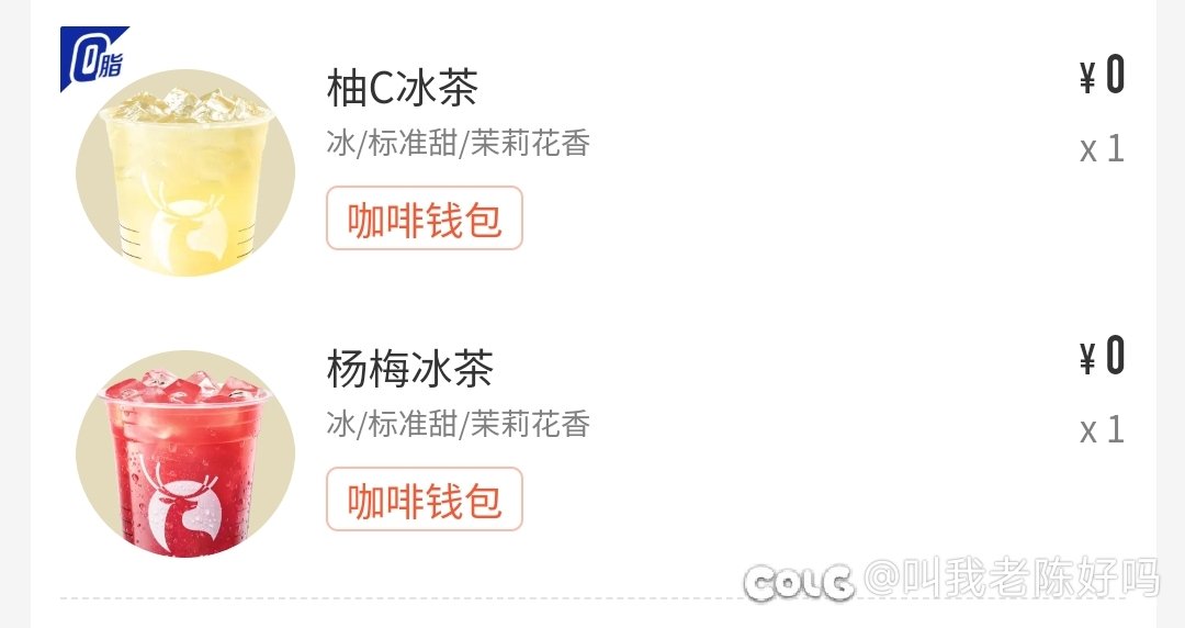 吃完面再来杯冰的1