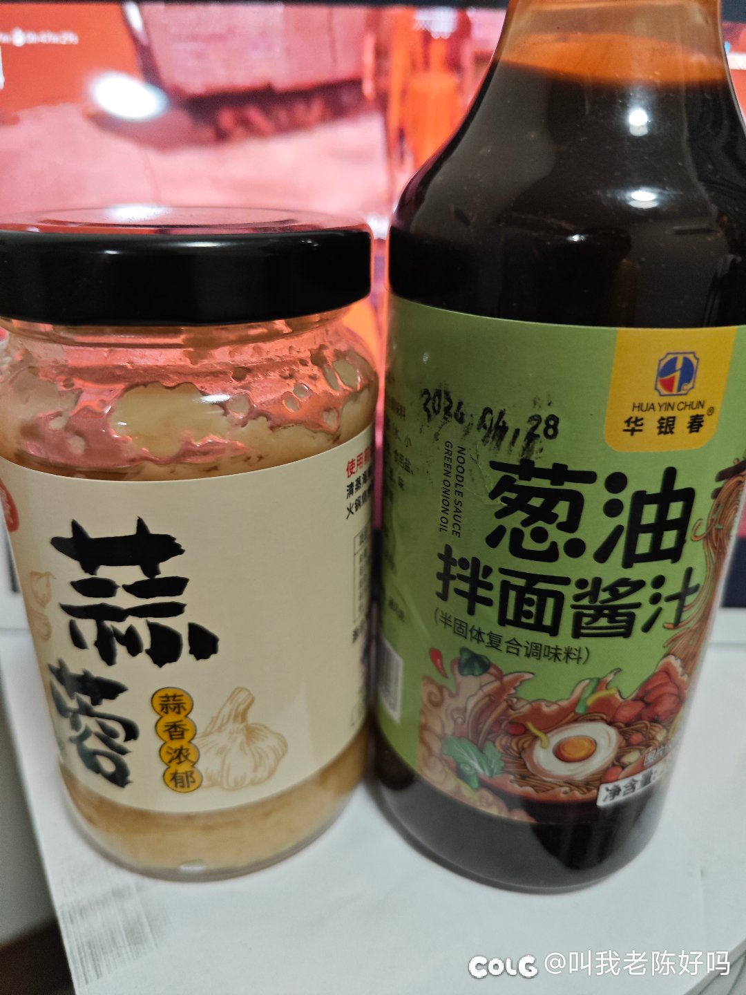 好香好香1