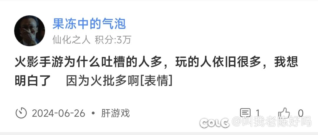 火批，原批，创批，农批，杀批，环批1