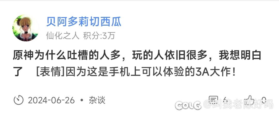 火批，原批，创批，农批，杀批，环批2