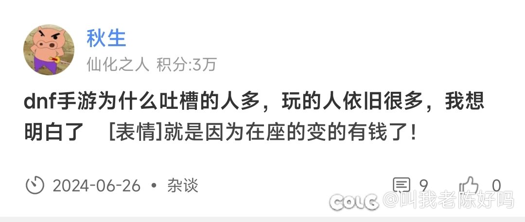 火批，原批，创批，农批，杀批，环批3