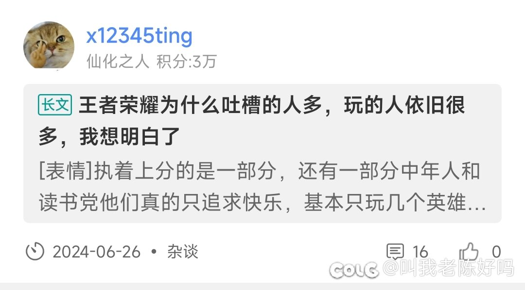 火批，原批，创批，农批，杀批，环批4