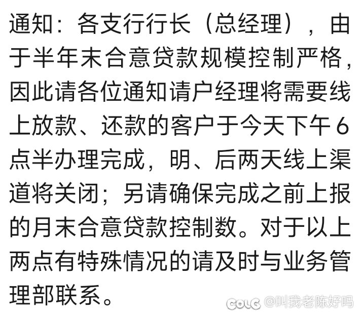 双休不用加班1