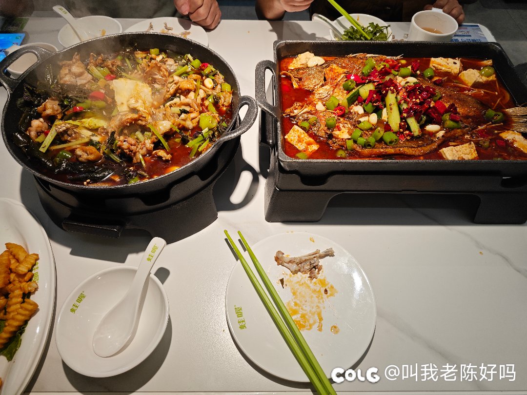 吃晚饭啦1