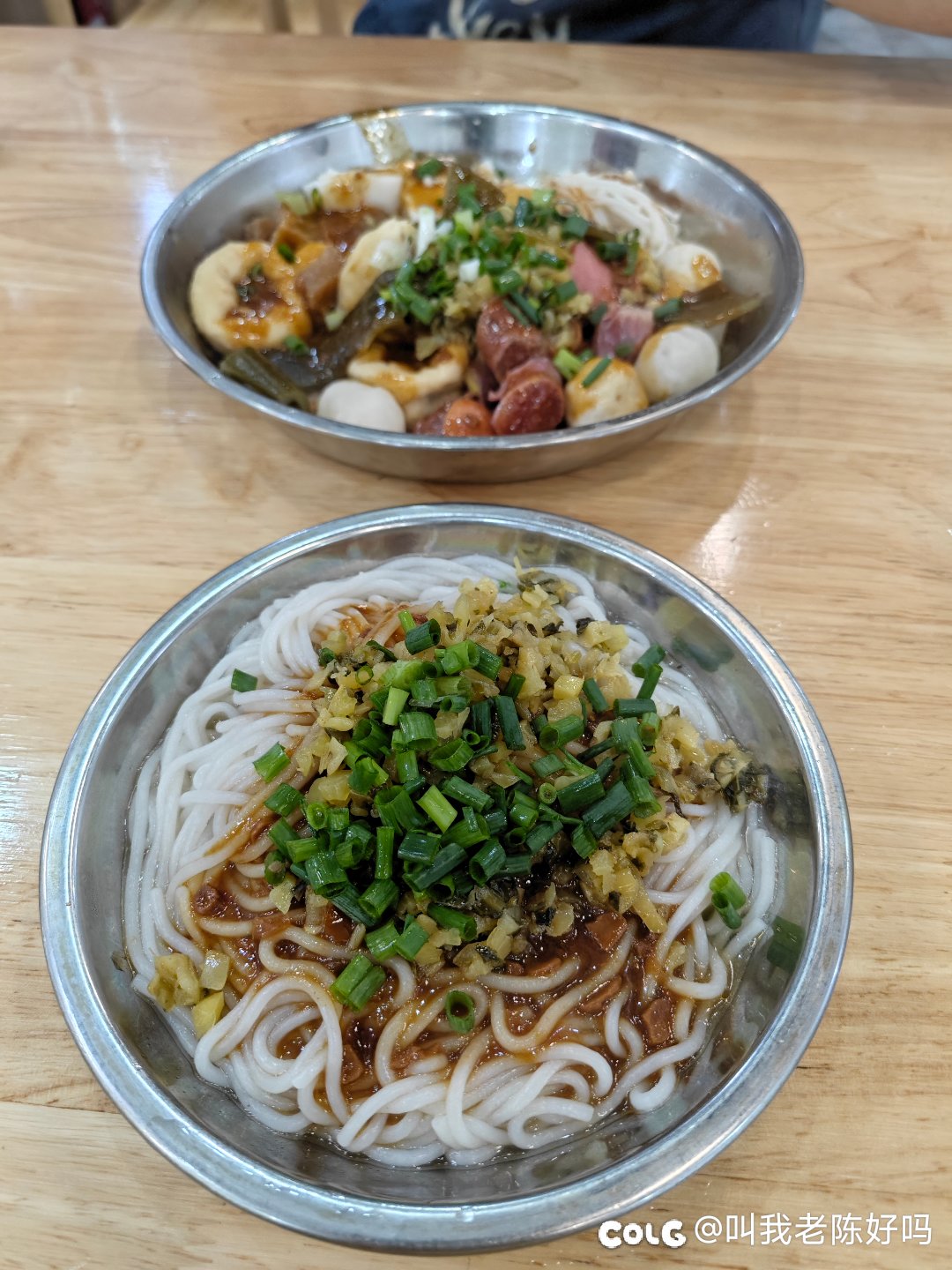他妈的散步未遂1