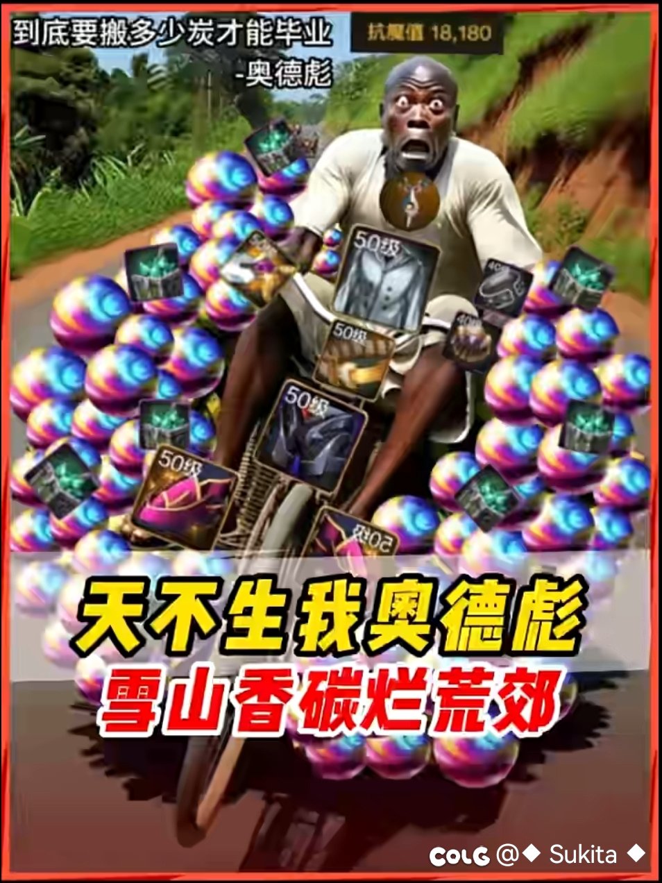 平民DNF每日日常～1