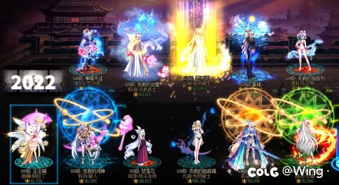 跨一小团体幻域雾神招新（人满了）3