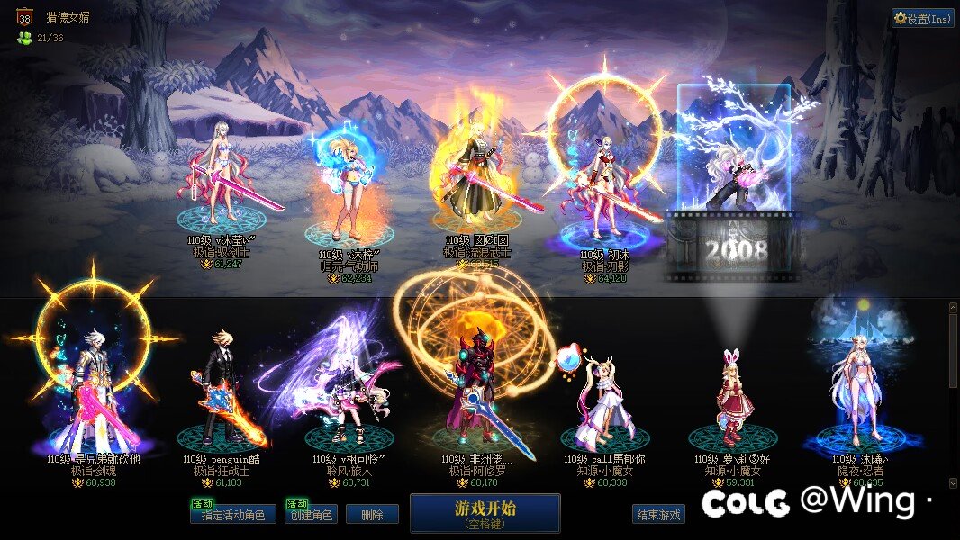 跨一小团体幻域雾神招新（人满了）4