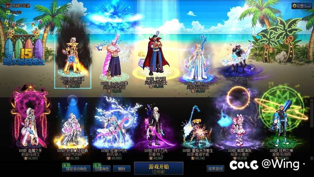 跨一小团体幻域雾神招新（人满了）5