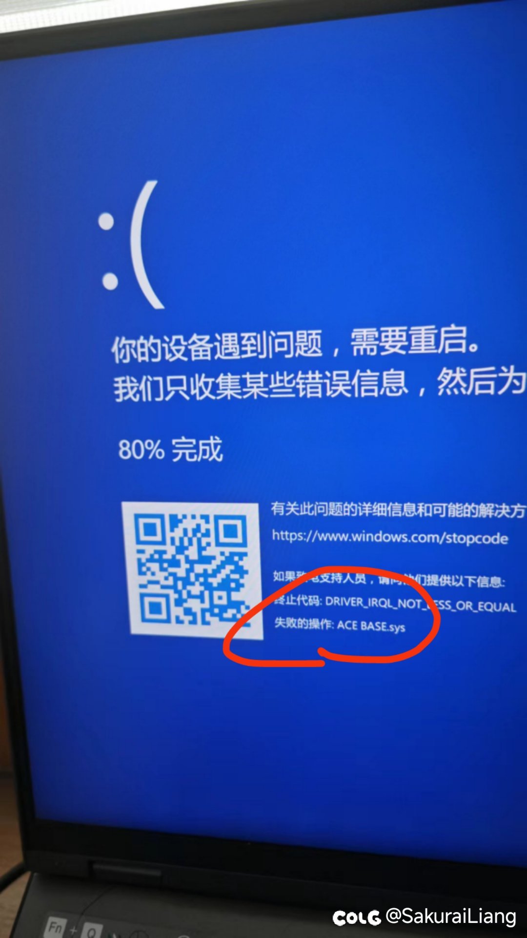 逆天tx反[哔]系统1