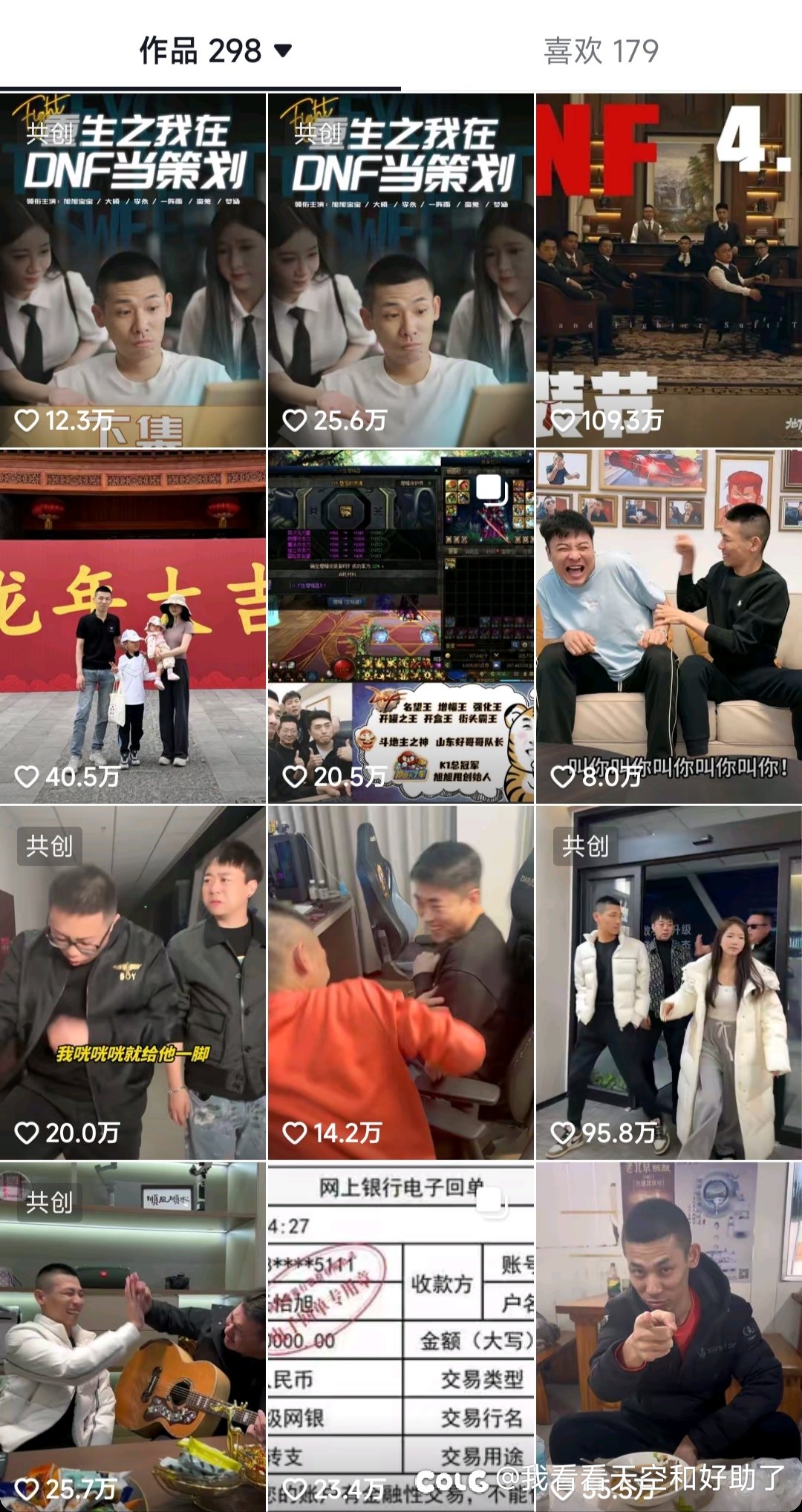 旭旭宝宝在抖音为什么不如一条狗1
