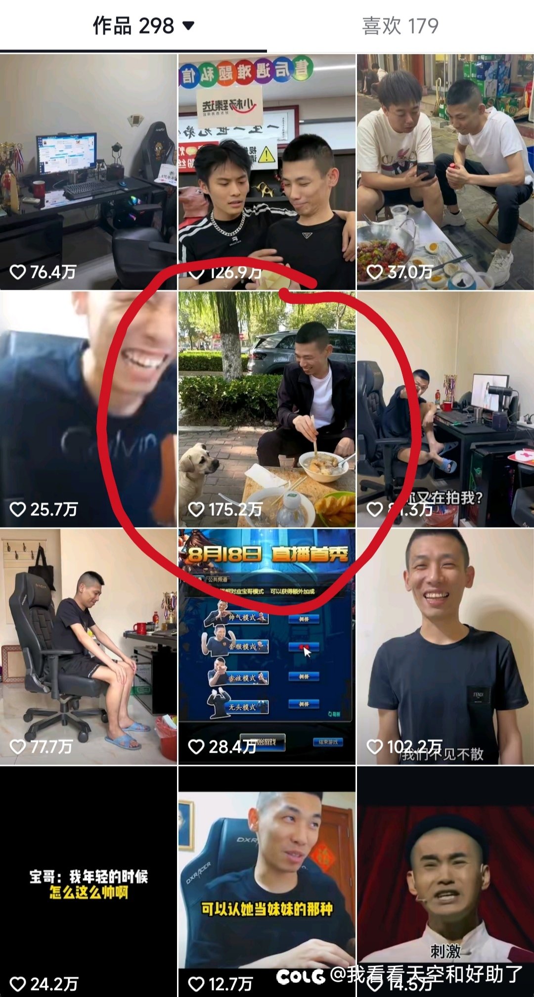 旭旭宝宝在抖音为什么不如一条狗2
