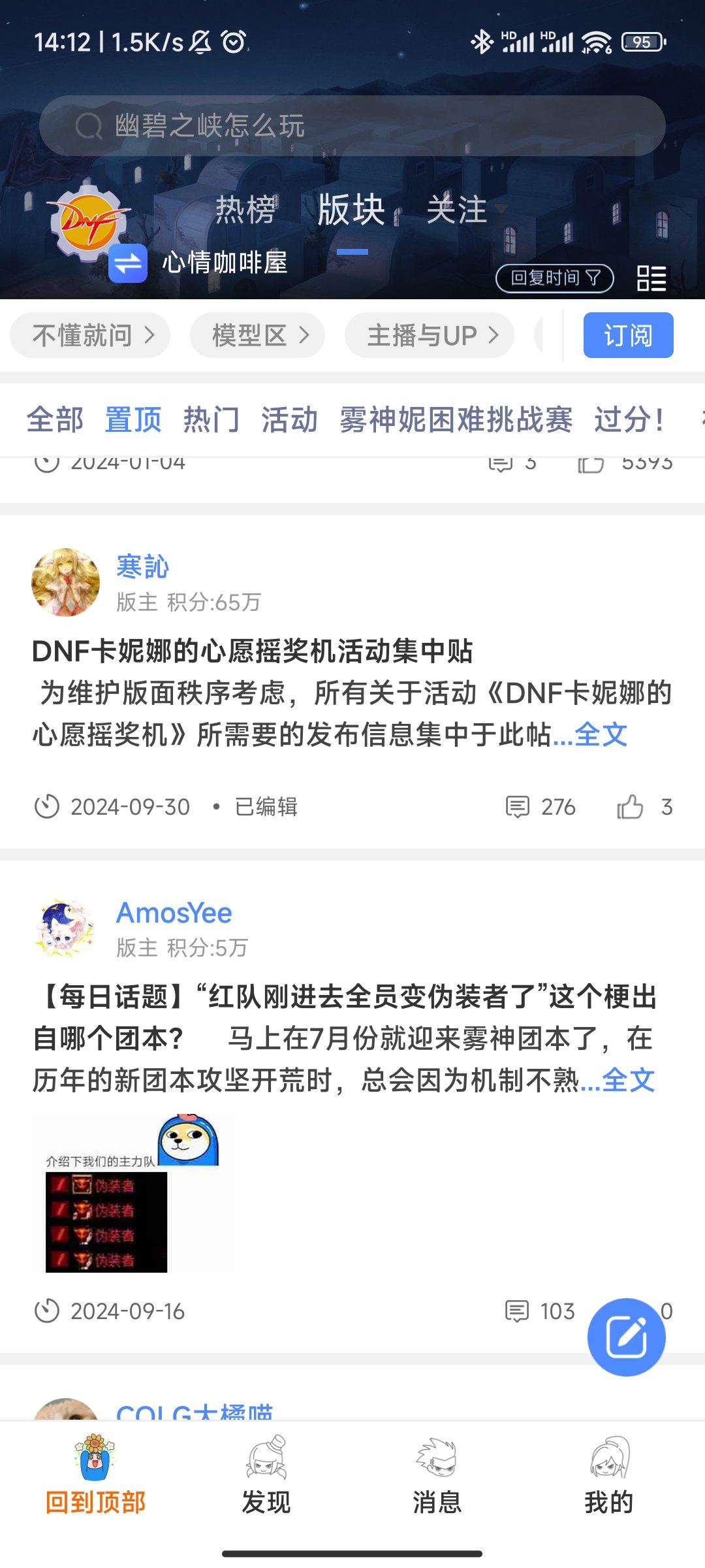 不装了，我其实是时空旅行者1