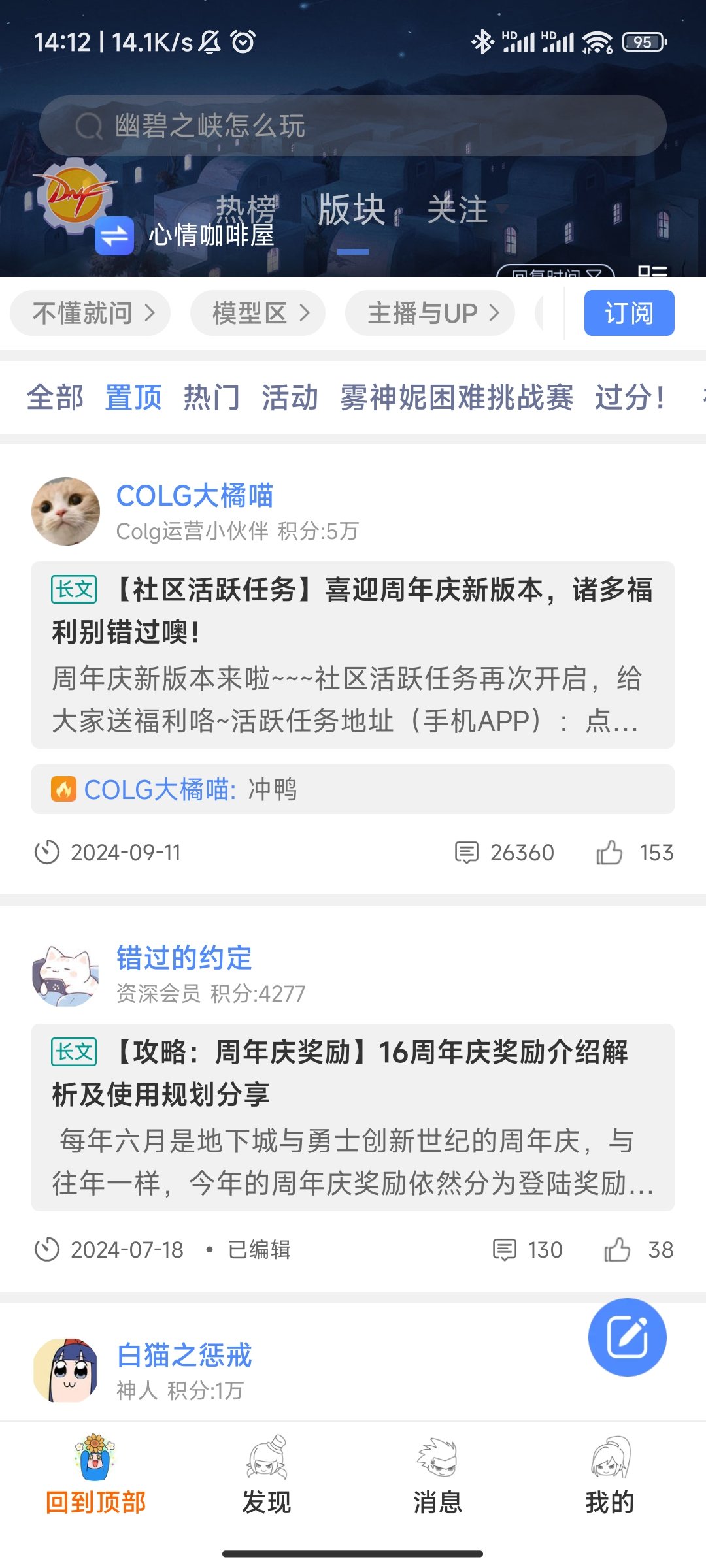 不装了，我其实是时空旅行者2