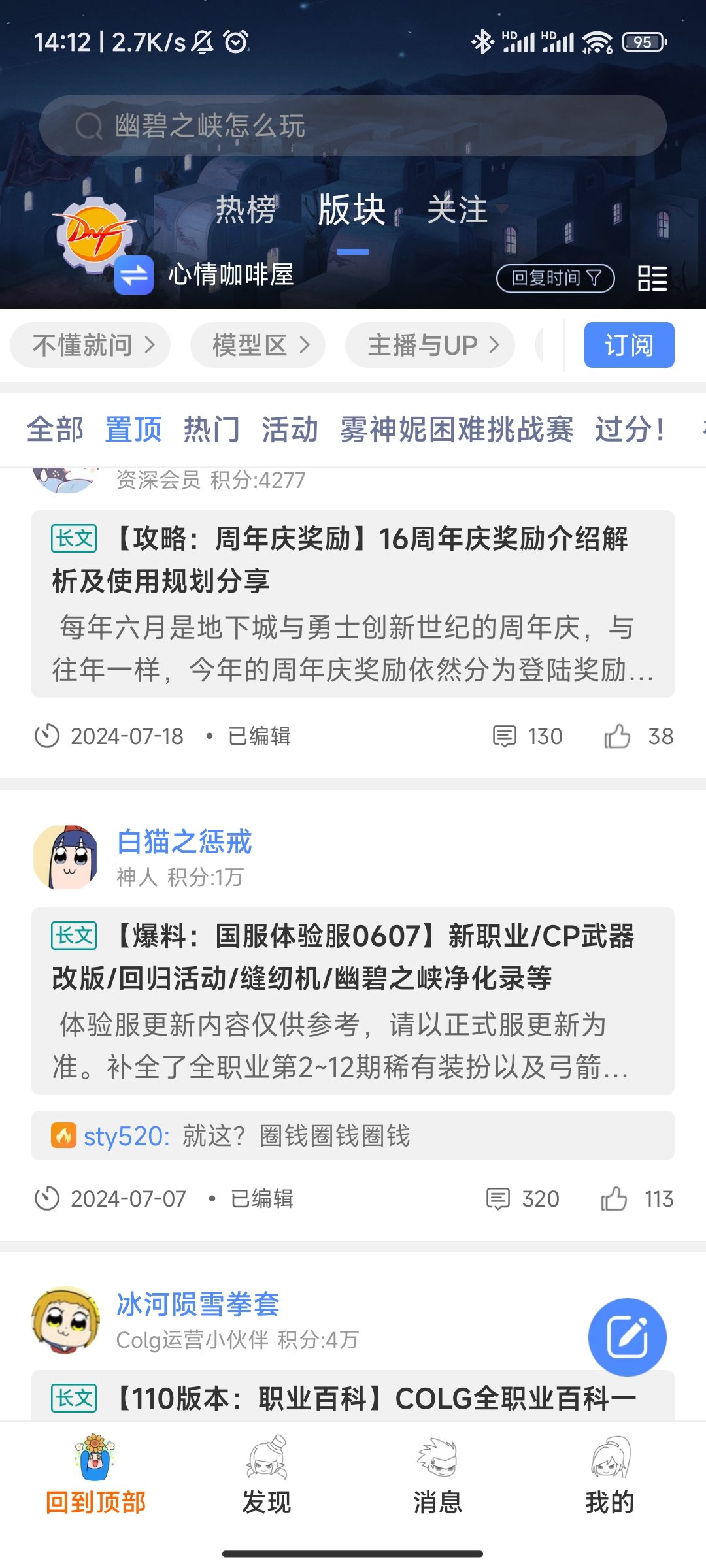 不装了，我其实是时空旅行者3