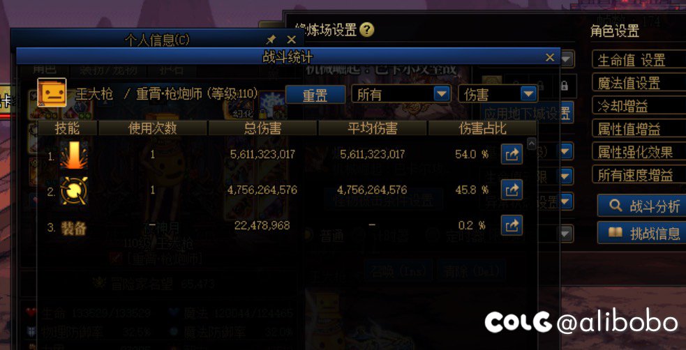 【出血TP】 关于首饰出血时间减少词条2
