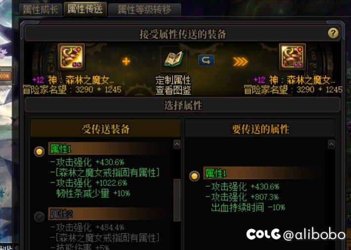 【出血TP】 关于首饰出血时间减少词条3