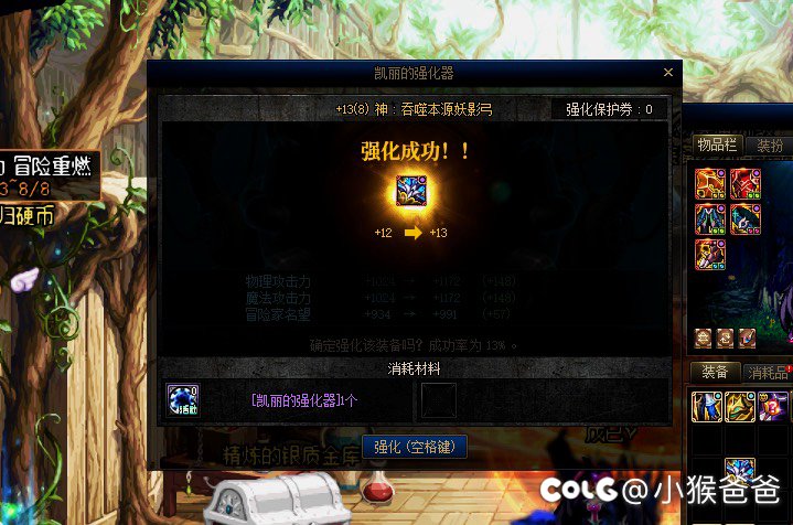 又能玩了，猎人已经归零1