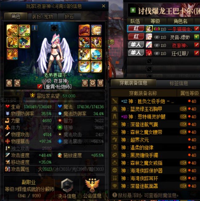 现在挂机都理直气壮的吗？1